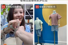 拼多多APP新增直播入口？知情人士：试水中，尚无定论图片