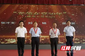 初心如磐 奋楫笃行图片