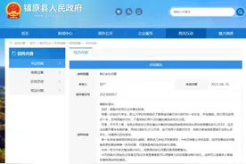 被要28.8万彩礼，男生写信给县长求整治！官方回应图片