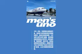 在飞机上关门睡觉，舒适又私密图片