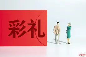 在校大学生称女友母亲要28.8万彩礼，写信给县长求整治！官方回应图片