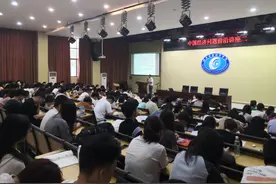 助力卓越财经人才培养  湖南财政经济学院第三学期制暑期班开课图片