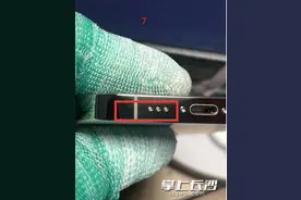 网购手机买错型号要退货，商家：用放大镜可看到“划痕”，不能退？图片