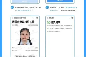 广东居民，身份证和户籍业务有新变化图片