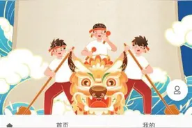 融合传播新突破 “全案服务”为武胜龙舟赛添活力图片