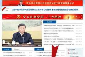 今日出分！开封市2023年中招成绩这样查询图片