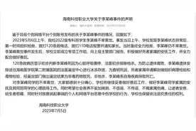 学生宿舍去世2个月家属不知死因？学校回应！图片