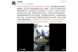 篡改同学高考志愿，行拘！图片