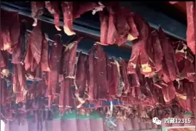 风干牦牛肉的消费警示图片