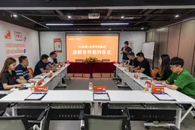 跨界联合又出新搭档——UU跑腿与老家河南集团举行战略合作签约仪式图片