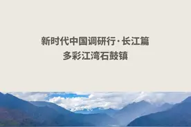 新华每日播报｜7月5日图片