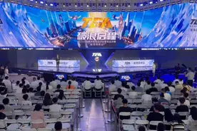 果然视频丨 2023TGA夏季总决赛何以花落威海环翠图片