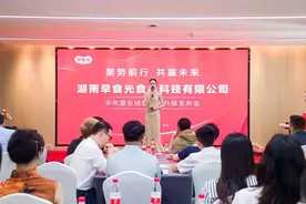 “老”长沙口味和“新”技术工艺的碰撞—这家公司一年卖出5000万个烧麦图片