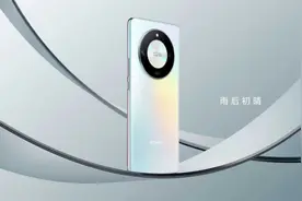 1399元起，荣耀X50正式发布，平板新品一同亮相图片