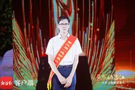 感动昌江 | 颁奖词出炉！今晚，他们是昌江最亮的“星”图片