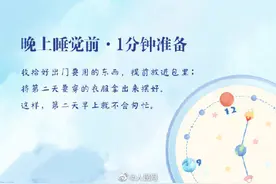 1分钟让工作更高效图片