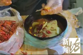 小龙虾短斤缺两？商家：煮熟缩水！上海市消保委亲测图片