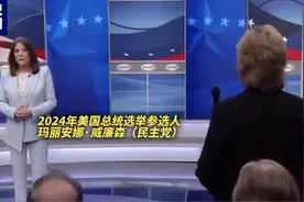 “美国在中国周围有313个军事基地”，这位美国总统参选人说了大实话图片