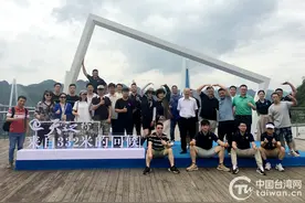 广东佛山台湾青年赴黔南州开展体验活动图片