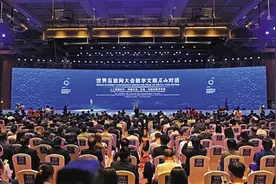 数字化赋能 济宁文化“两创”加速出圈图片