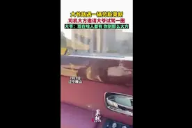 大爷路遇一辆劳斯莱斯，司机大方邀请大爷试驾一圈，大爷：现在啥人都有，你别那么大方图片
