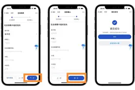 异地事就近办⑧ | 社保卡丢了不要慌，上“浙里办”挂失、补办一站式搞定！图片