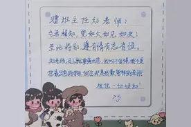 小学生的毕业赠言：少买包辣条防冒痘 多喝些牛奶促长高图片