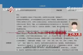 网传甘肃省一地28.8万彩礼男生被退婚？官方回应图片