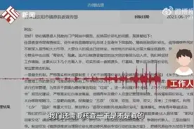 网传甘肃镇原28.8万彩礼男生被退婚？官方回应图片