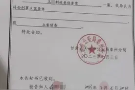 逼吃小米椒、把手按到滚烫热水里、殴打……女童遭继母虐待致残图片