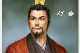 刘备坐平原及其传说图片