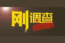 网易《蛋仔派对》引发的战争②：充值4万元小孩全额退款，400多万元维权群看到“曙光”图片