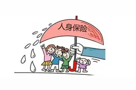 购买多份人身险，能获重复赔偿吗？图片