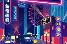 苏滁宝藏夜市已就位！万元无门槛消费券送不停！图片