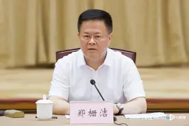 发改委与民企沟通，且看效果如何图片