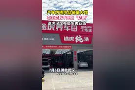 汽车防晒美容用品销量大增 武汉车主花数千元做“防晒”图片