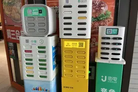 刚拿起1分钟就按1小时收费？多家品牌共享充电宝回应图片