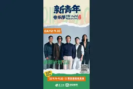 “新青年”宣言|①逃跑计划：“夜空中最亮的星”，创造自我“逃逸”的音乐奇迹图片
