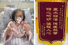 重症肌无力该看哪个科？广州这个团队有新突破图片