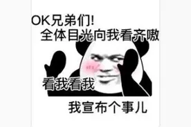 尴尬！快递面单隐藏的手机号码被红笔补写……图片