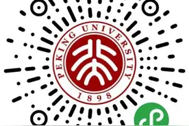 北大、清华明日起恢复预约参观，超详细预约攻略看这里图片