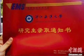 大学室友成立“小伙伴助学基金会” 点亮山区学子求学路图片