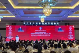 烟台港：坚定不移当好全球汽车供应链产业链的“金牌合伙人”图片
