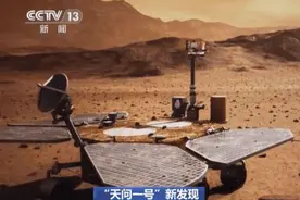 “天问一号”新发现｜火星冰期结束伴随风场和气候的改变图片