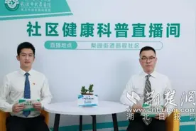 夏季如何科学养生 中医专家为您出招图片