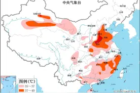 河北、河南、山东局地可达40℃以上！中央气象台7月8日06时继续发布高温橙色预警图片