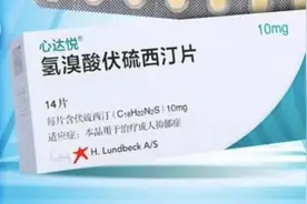 抑郁症“不敢喊疼”的现实压力：有人每月药费超2000元图片