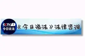 花钱买糟心！业主购买车位，三年间反复漏水，可以要求更换车位吗？图片