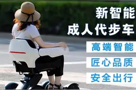 年轻人“盯上”电动轮椅 上路违规吗？图片
