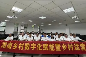 花开岭带了一批村级党组织书记在湖南大学“充电”图片